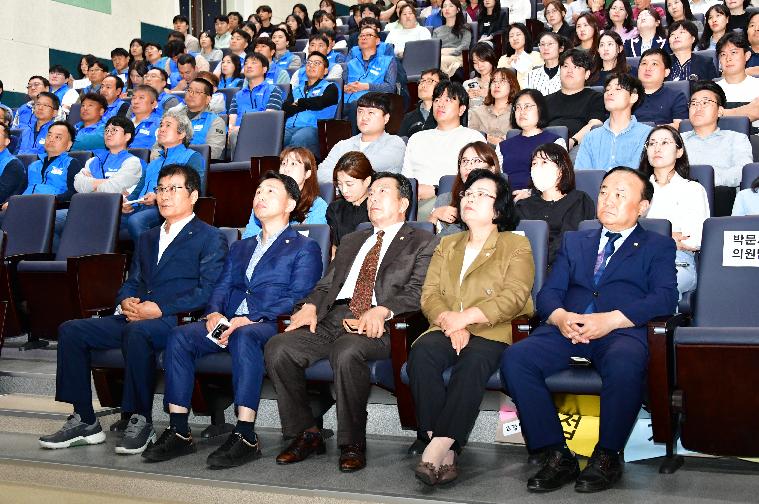 제9기 함평군공무원노동조합 출범식(2024.10.10.) 2