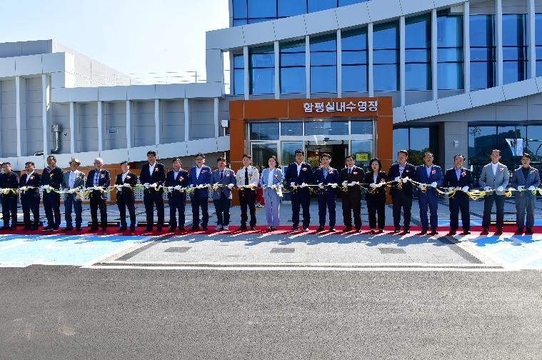 함평군 실내수영장 준공식(2024.10.11.) 4