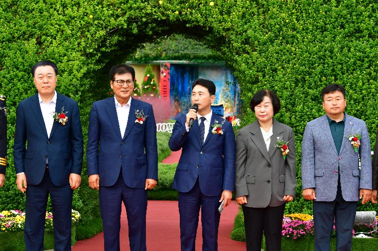 2024 대한민국 국향대전 개장식(2024.10.18.)