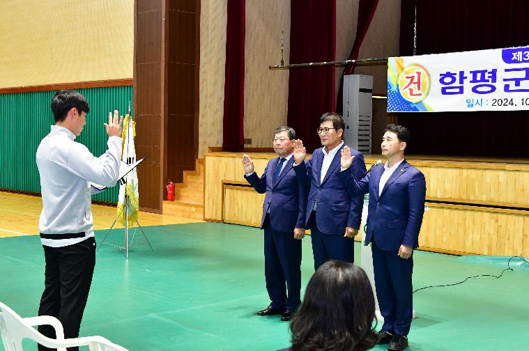 제36회 전라남도 생활체육대축전 선수단 결단식(2024.10.18.) 3