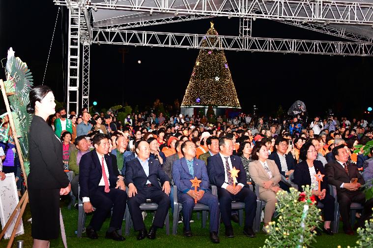 2024 대한민국 국향대전 개막식(2024.10.18.)