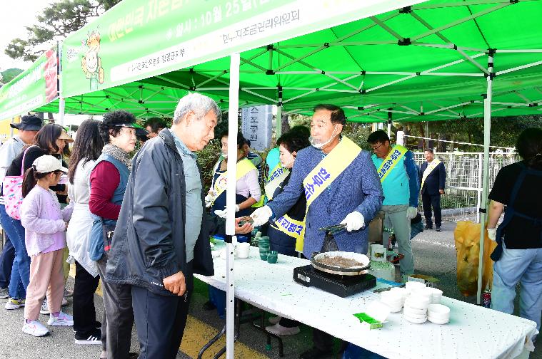 함평천지한우 시식회(2024.10.26.)