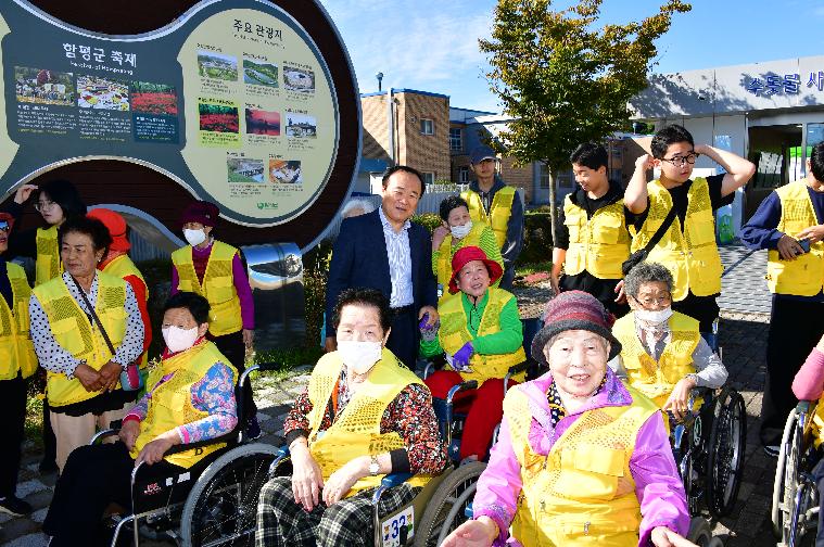 2024 국향대전 자원봉사자 위문(2024.10.26.)