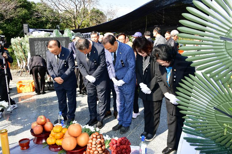제32회 함평 양민 집단학살 희생자 합동추모식(2024.10.30.) 2