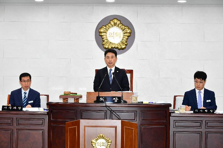 제295회 함평군의회 임시회 제1차 본회의(2024.11.5.)