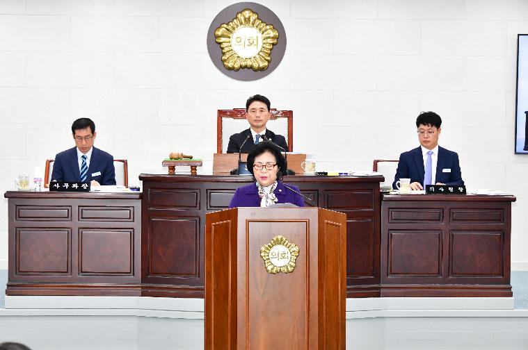 제295회 함평군의회 임시회 제1차 본회의(2024.11.5.) 2