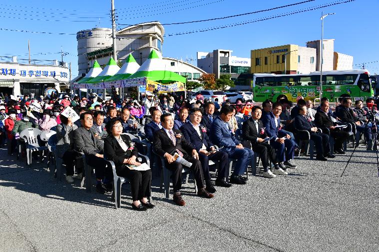 제3회 함평군 소상공인의 날(2024.11.6.)