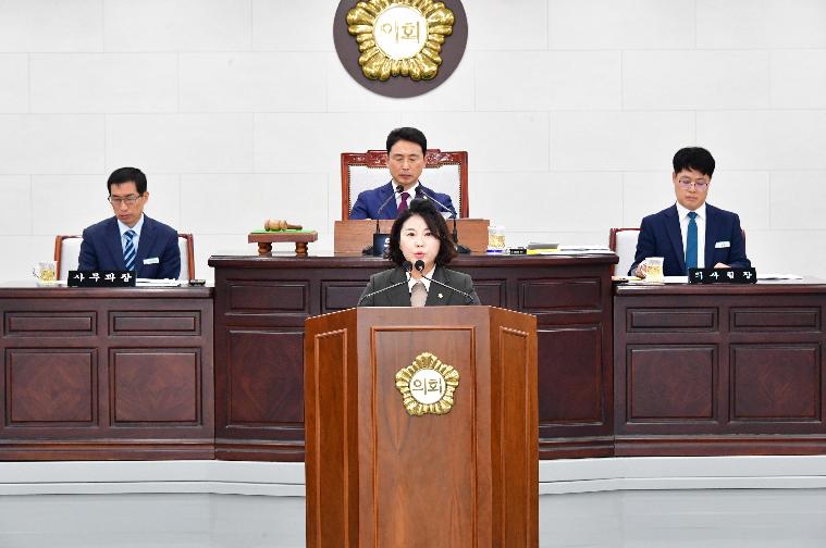 제295회 함평군의회 임시회 제4차 본회의(2024.11.8.) 2