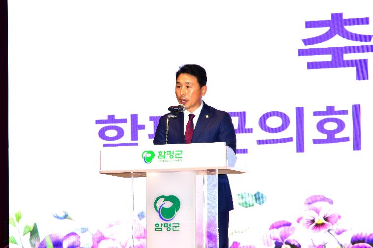 2024 함평 글로컬교육 한마당(2024.11.8.) 2