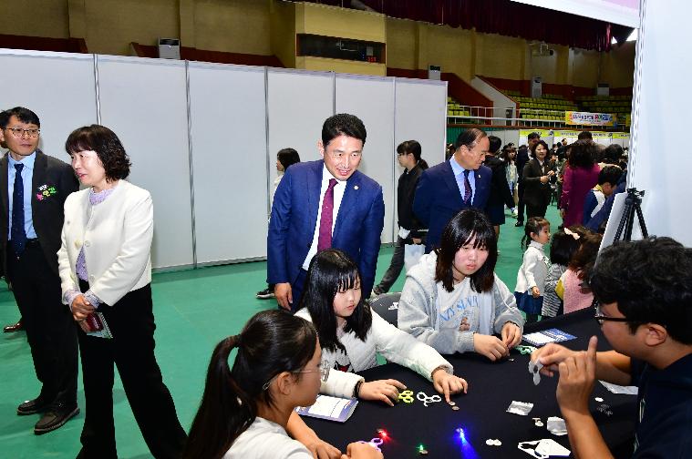 2024 함평 글로컬교육 한마당(2024.11.8.) 4