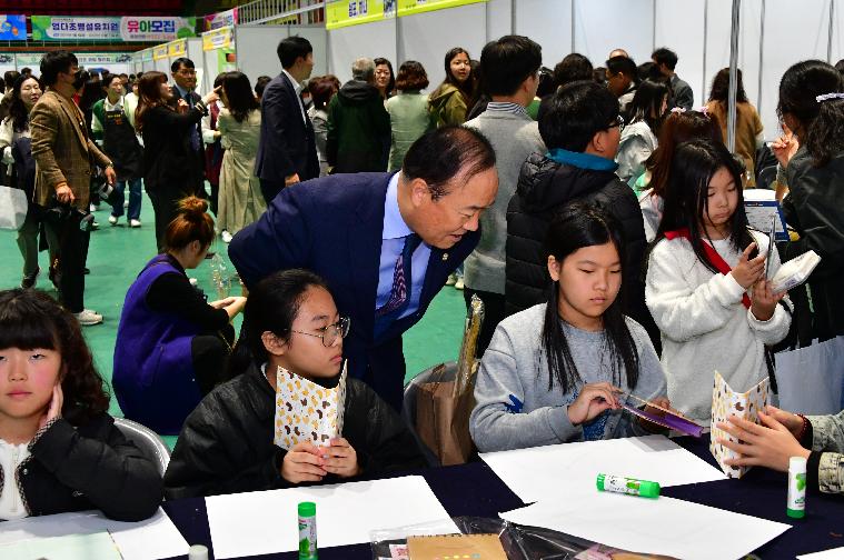 2024 함평 글로컬교육 한마당(2024.11.8.) 6