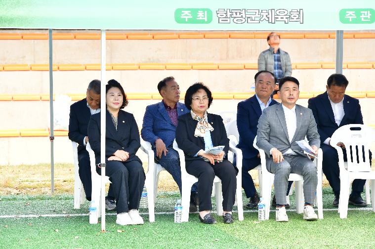 2024년 함평군수배 시·군초청 게이트볼 대회(224.11.15.)