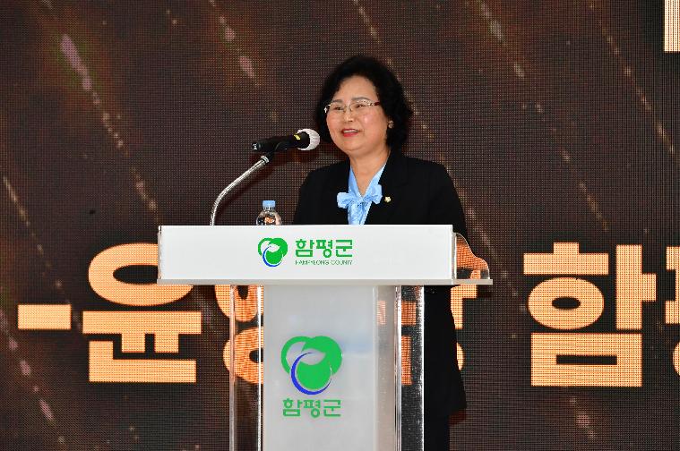 2024 행복함평 어울림 한마당(2024.11.15.) 3