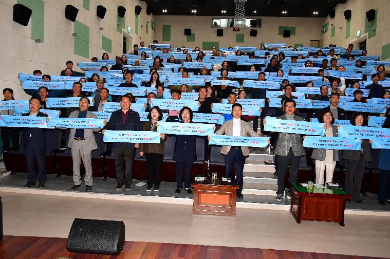 2024 복지기동대 성과공유대회(2024.11.19.) 3