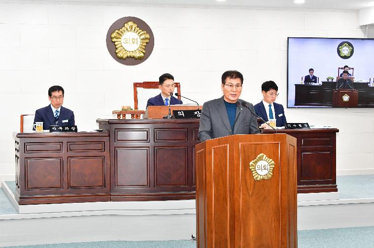 제296회 함평군의회 제2차 정례회 제1차 본회의(2024.11.21.) 3