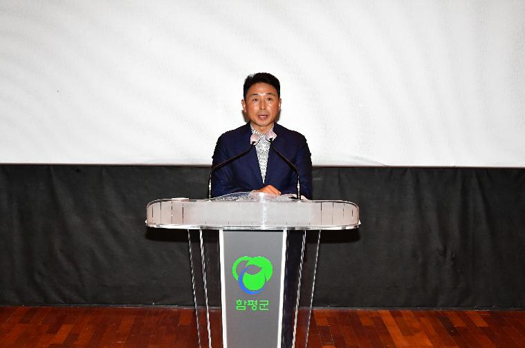 K-HC푸드 수출확대 추진단 출범식(2024.11.21.) 4