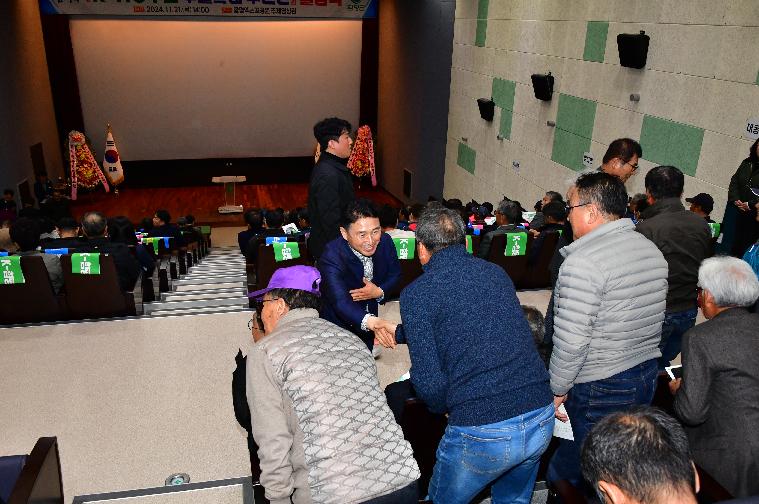 K-HC푸드 수출확대 추진단 출범식(2024.11.21.)