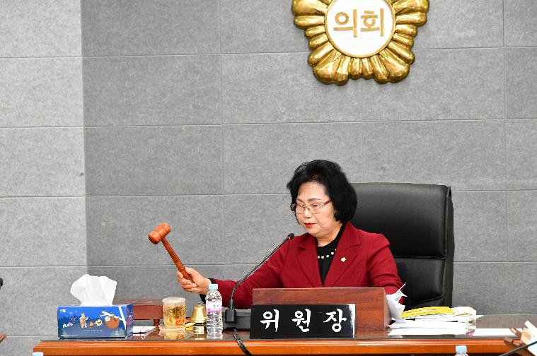 제296회 함평군의회 제2차 정례회 제1차 의회운영위원회(2024.11.22.) 2