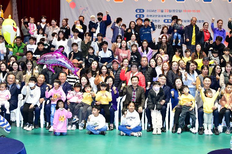 2024년 다문화가족 한마음 축제(2024.11.23.) 4