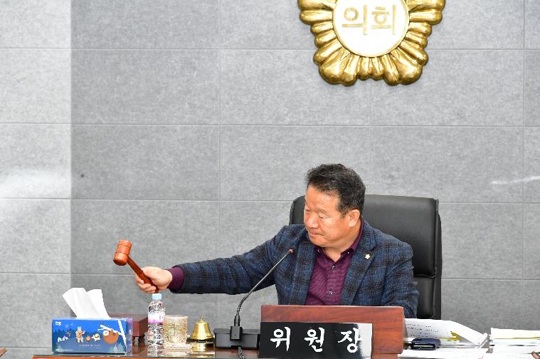 제296회 함평군의회 제2차 정례회 제1차 경제건설위원회(2024.11.26.)