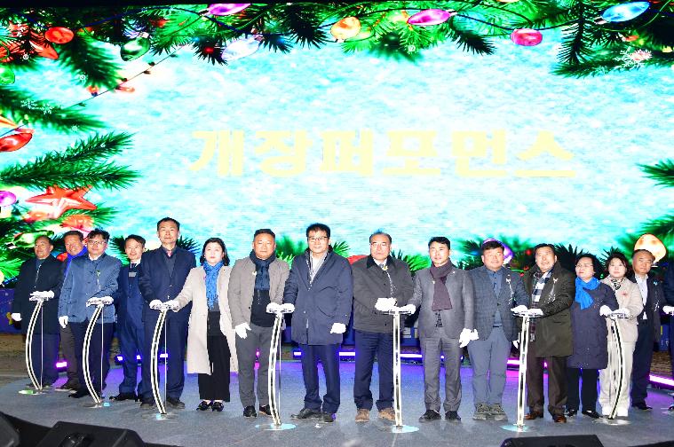 2024 함평 겨울밤 빛 축제(2024.11.26.) 7