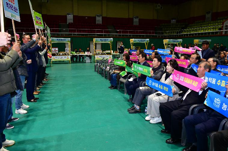 함평군 친환경생산자와소비자의 만남(2024.11.27.)