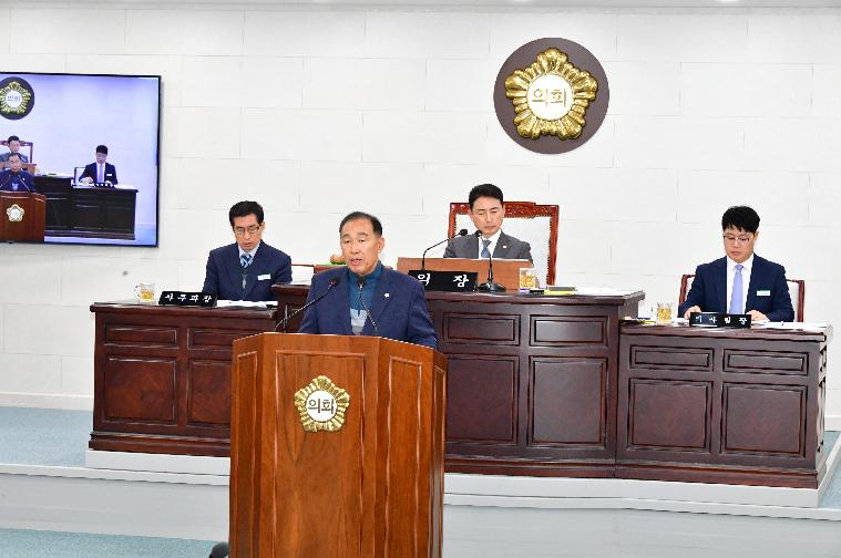 제296회 함평군의회 제2차 정례회 제2차 본회의(2024.11.29.)