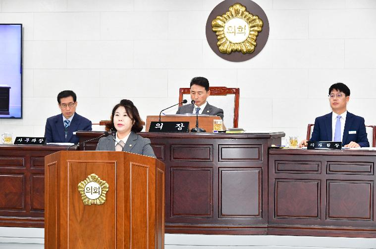 제296회 함평군의회 제2차 정례회 제2차 본회의(2024.11.29.) 2