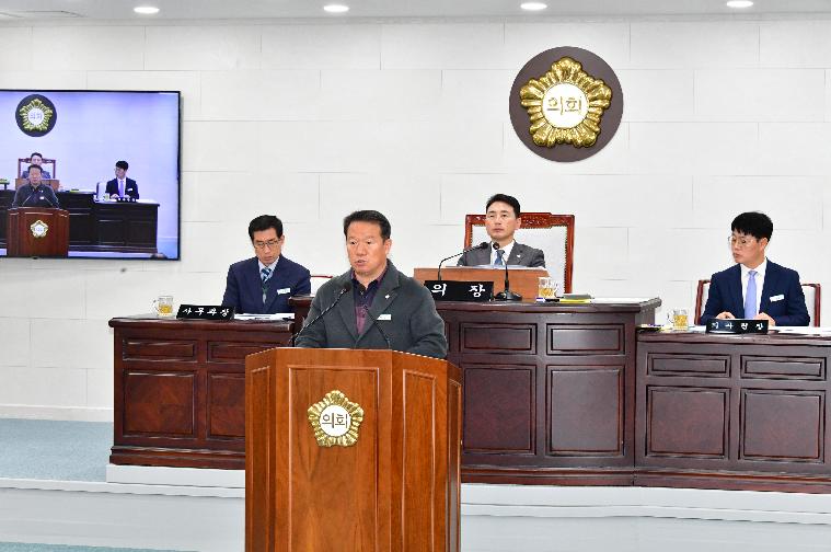 제296회 함평군의회 제2차 정례회 제2차 본회의(2024.11.29.) 5