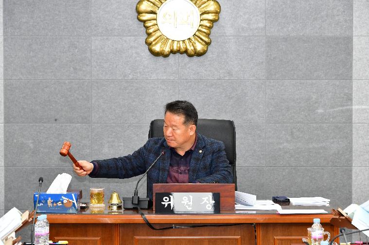 제296회 함평군의회 제2차 정례회 제3차 경제건설위원회(2024.12.5.)