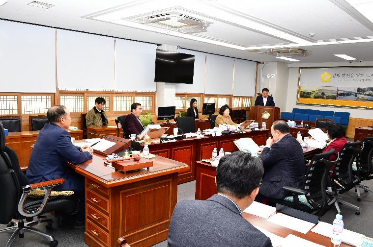 제296회 함평군의회 제2차 정례회 제2차 예산결산특별위원회(2024.12.11.) 3