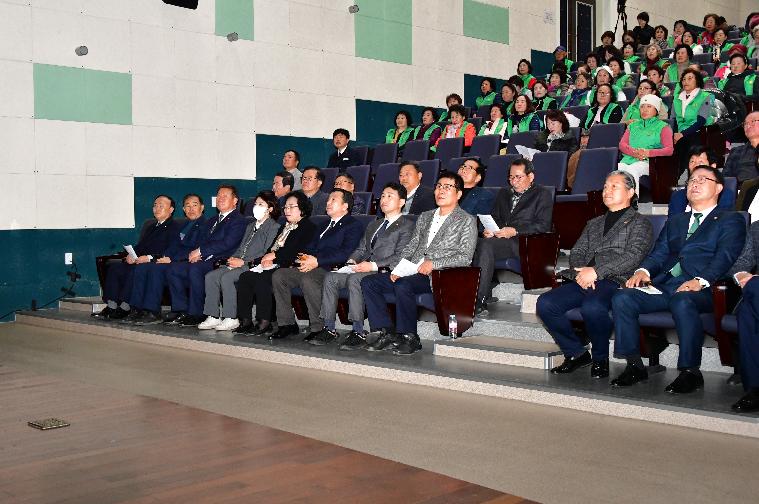 2024 함평군 새마을지도자대회(2024.12.12.)