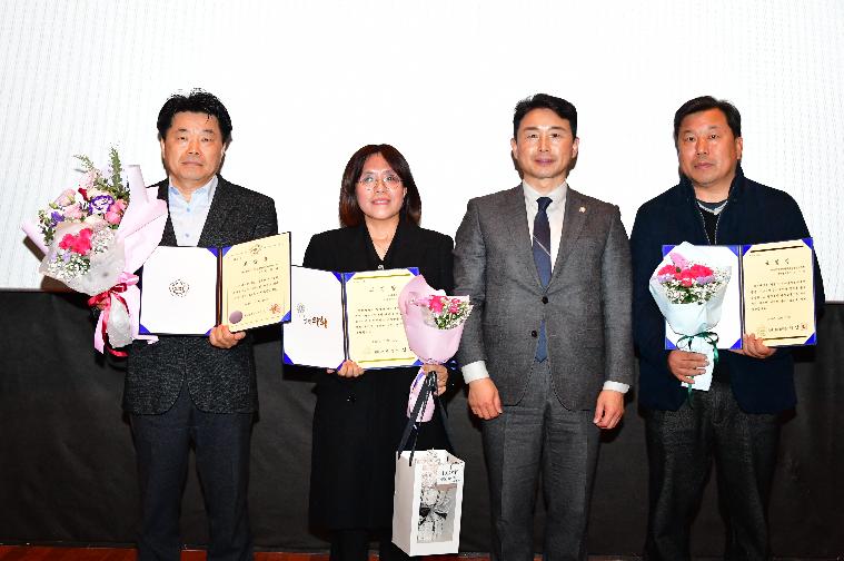 2024 함평군 새마을지도자대회(2024.12.12.) 2