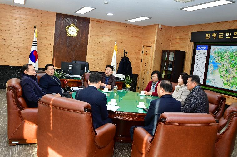 신임부군수 차담(2025.1.10.) 2