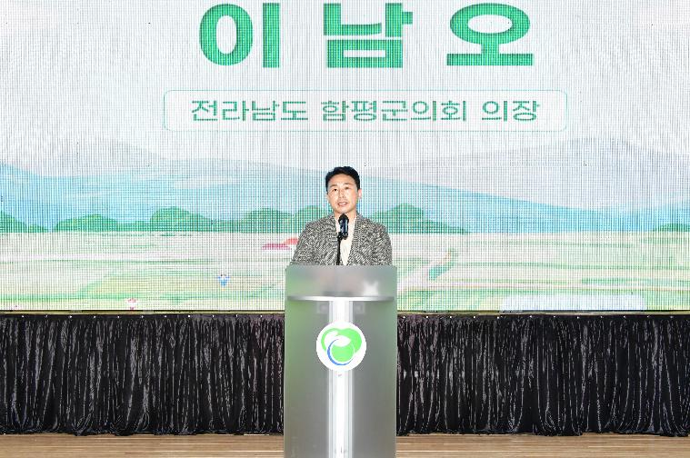 2025년 새해 농업인 실용교육(월야면,나산면,해보면 2025.1.17.) 8