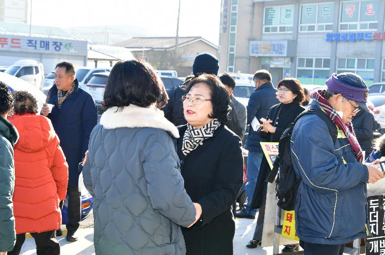 2025년 새해 농업인 실용교육(월야면,나산면,해보면 2025.1.17.) 4
