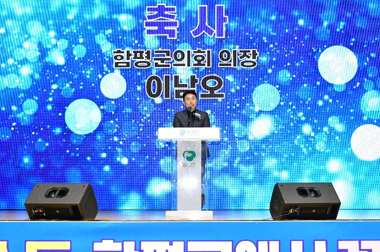 2025 제3회 지방소멸 위기 대응「농어촌 정책토론회」 농어촌 기본소득 전국대회(2025.1.18.) 2