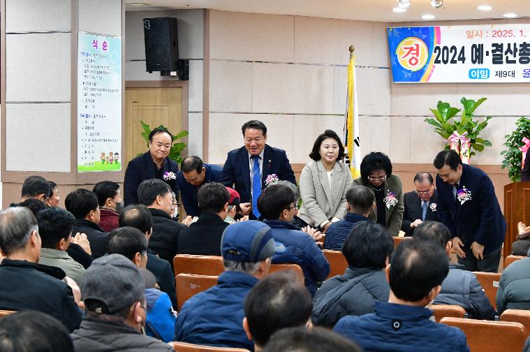 2025 함평군한우협회 지부장 이·취임식(2025.1.20.) 3