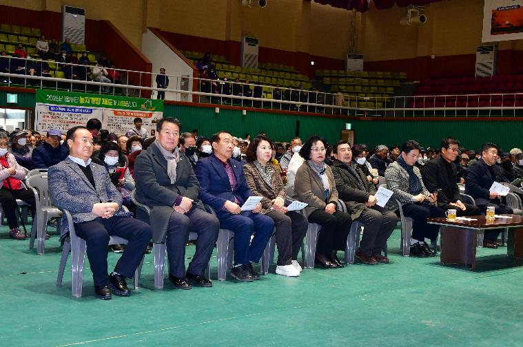 2025 새해 농업인 실용교육(대동면,엄다면,학교면, 2025.1.21.)