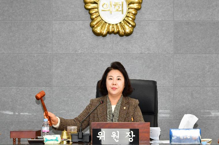 제297회 함평군의회 임시회 폐회중 제1차 일반행정위원회(2025.1.21.) 2