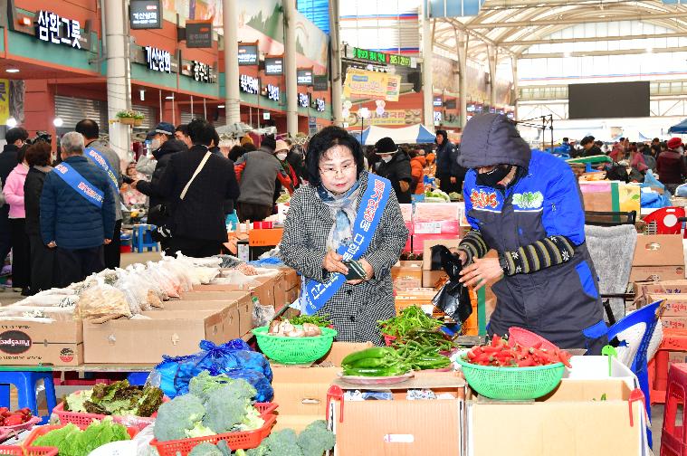 설맞이 장보기 행사(2025.1.22.) 7