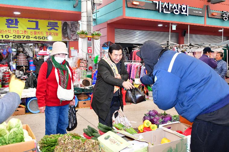 설맞이 장보기 행사(2025.1.22.) 8