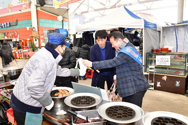 설맞이 장보기 행사(2025.1.22.) 9