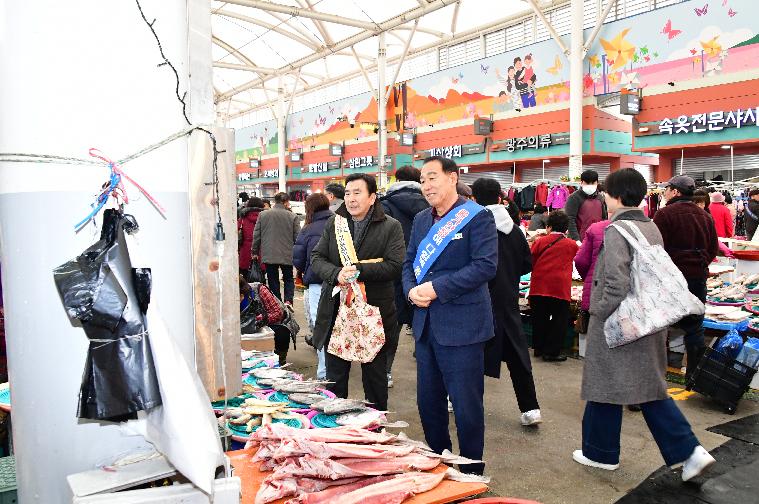 설맞이 장보기 행사(2025.1.22.) 3