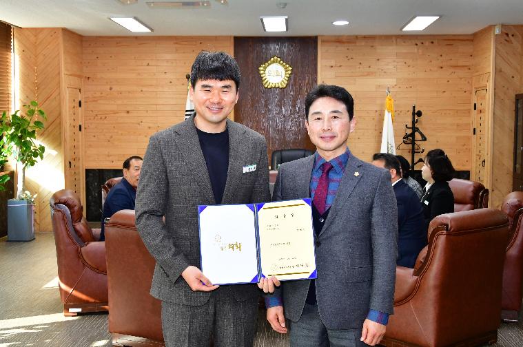 임용장 수여(승진, 2025.1.24.) 2