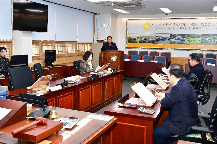 제298회 함평군의회 임시회 폐회중 제1차 의회운영위원회(2025.2.4.) 2