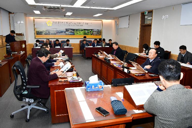 함평 미래지역발전 비전사업보고(2025.2.4.) 4