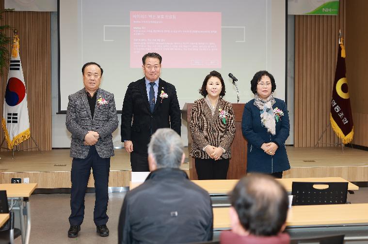 월야농협 제53기 정기총회(2025.2.5.) 5