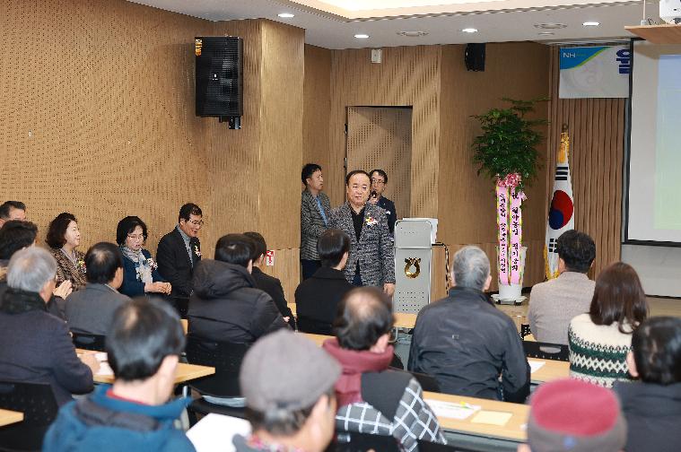 월야농협 제53기 정기총회(2025.2.5.) 4