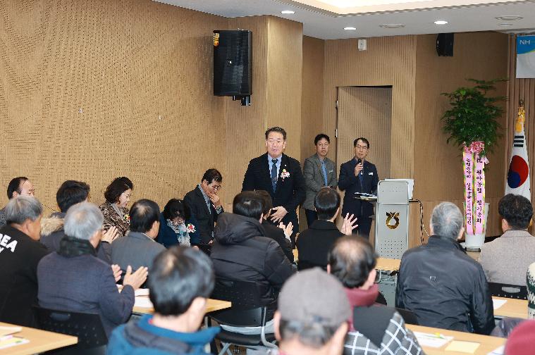 월야농협 제53기 정기총회(2025.2.5.) 3